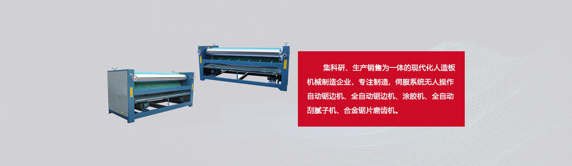 中航?jīng)_擊式壓路機(jī)banner