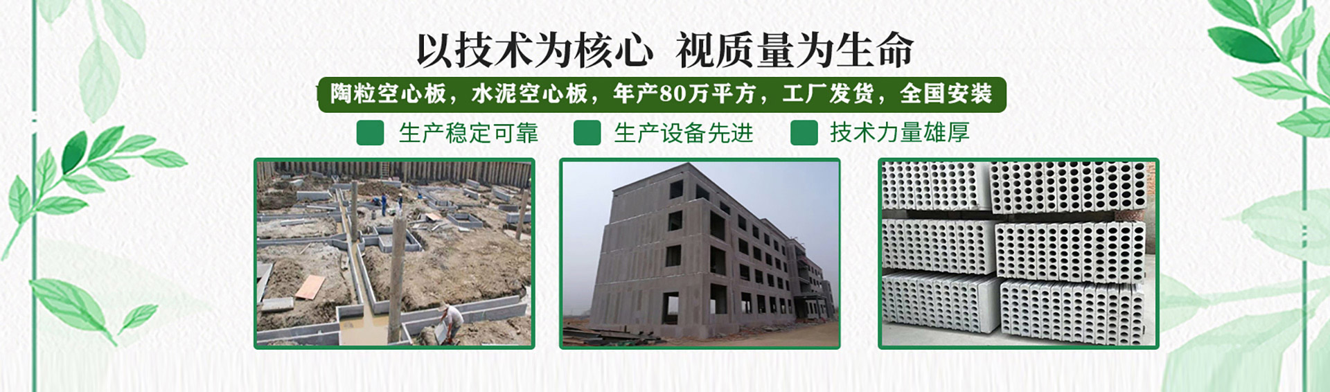 中航?jīng)_擊式壓路機(jī)banner